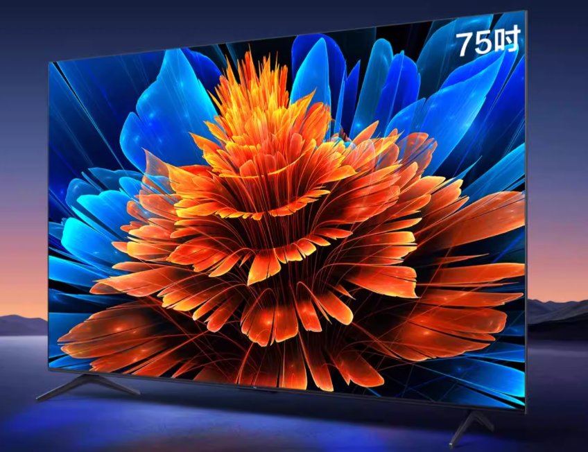 游戏性能王者：TCL 75Q9L Pro