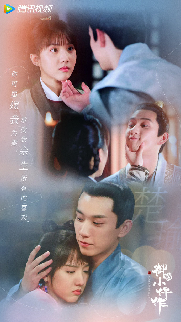 王子奇苏晓彤御赐小仵作2定档播出 最新追剧日历+剧情介绍抢先看