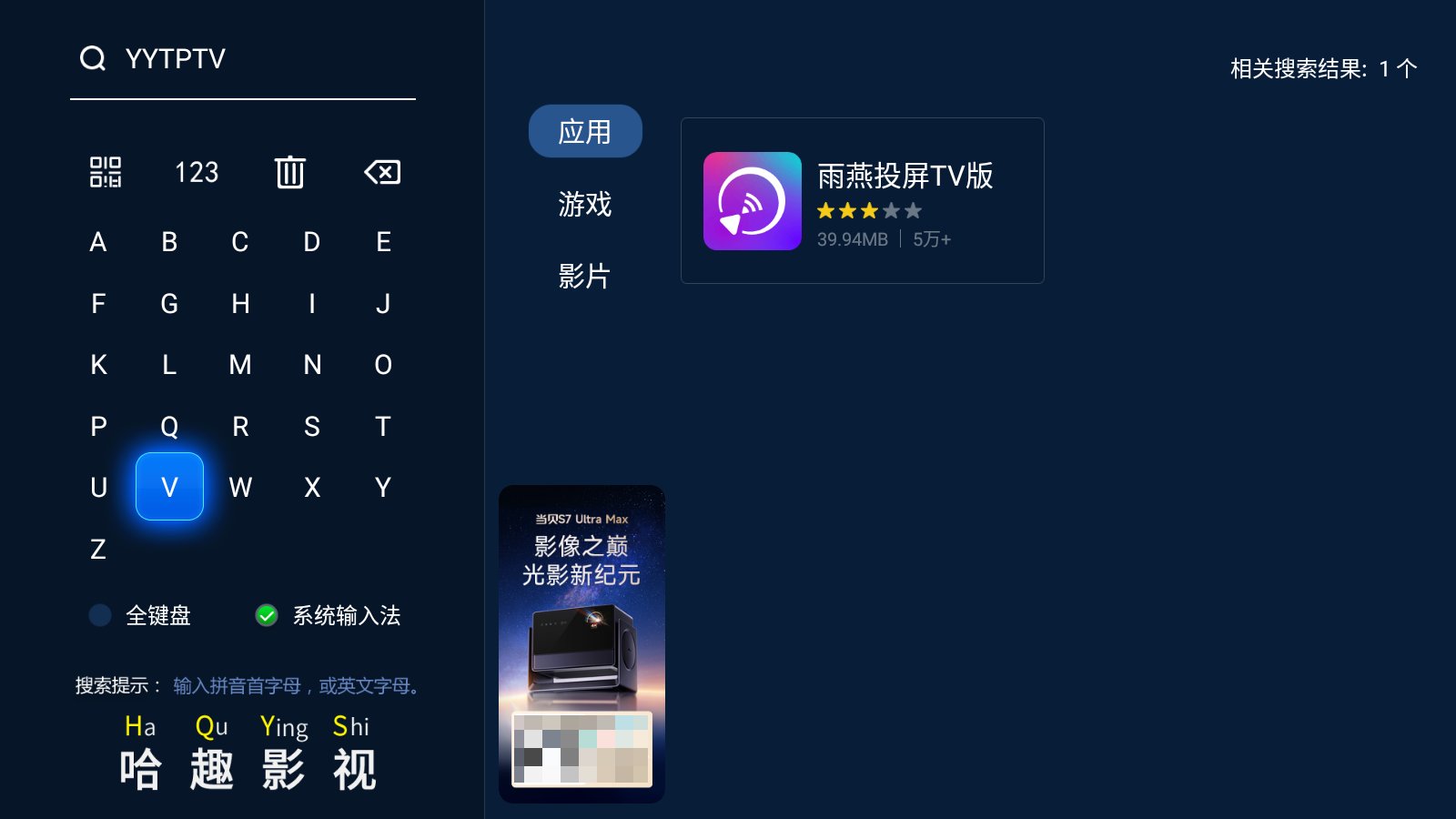 投屏软件哪个好用又免费?2026万能投屏软件大盘点,附下载方式
