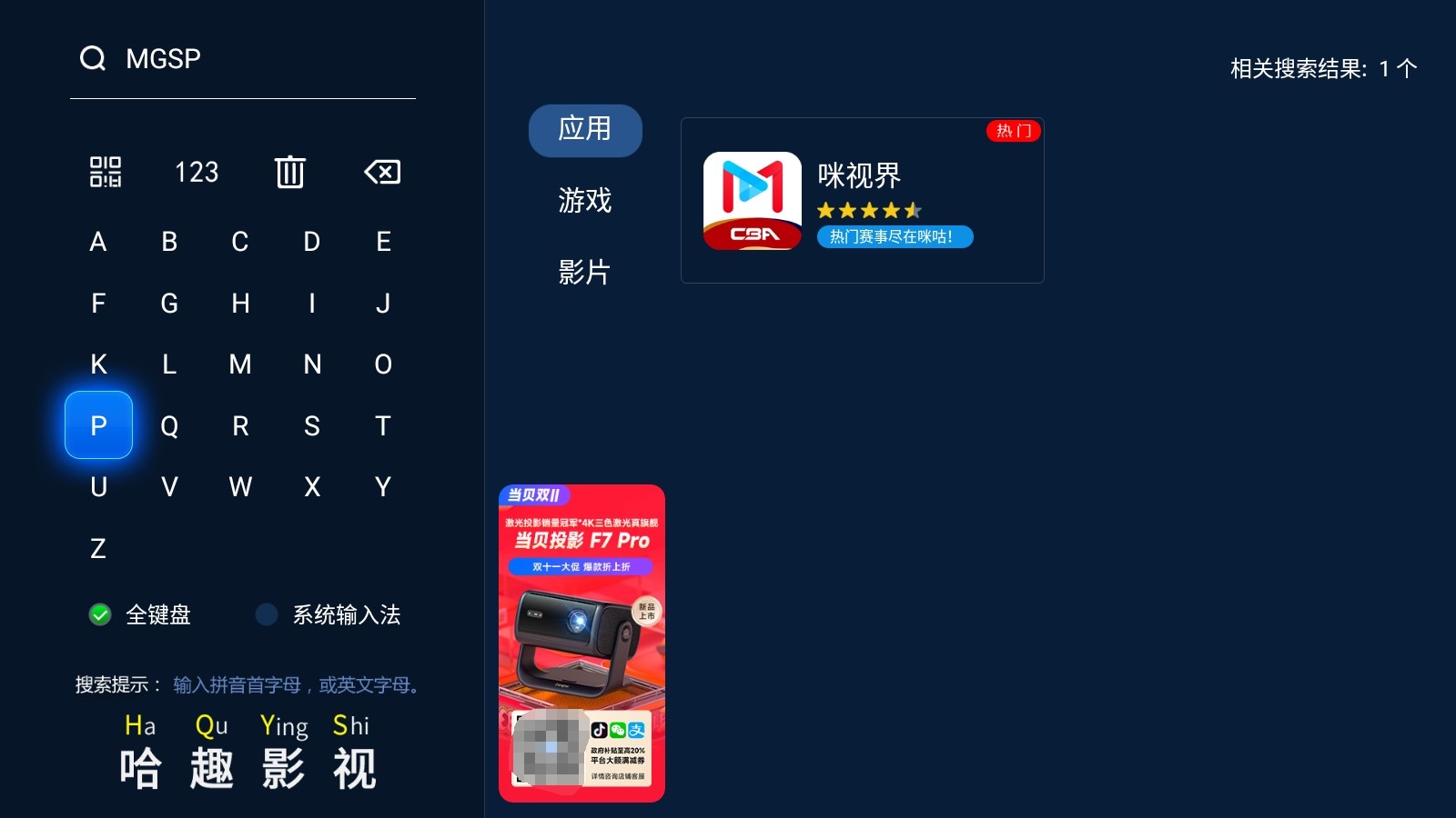 今晚2026年U23亚洲杯半决赛中国VS越南直播在哪看？直播平台入口一览