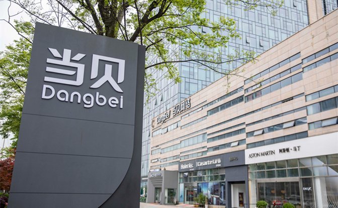 当贝为何盯上千元AI耳机？手握2亿用户背后的野心