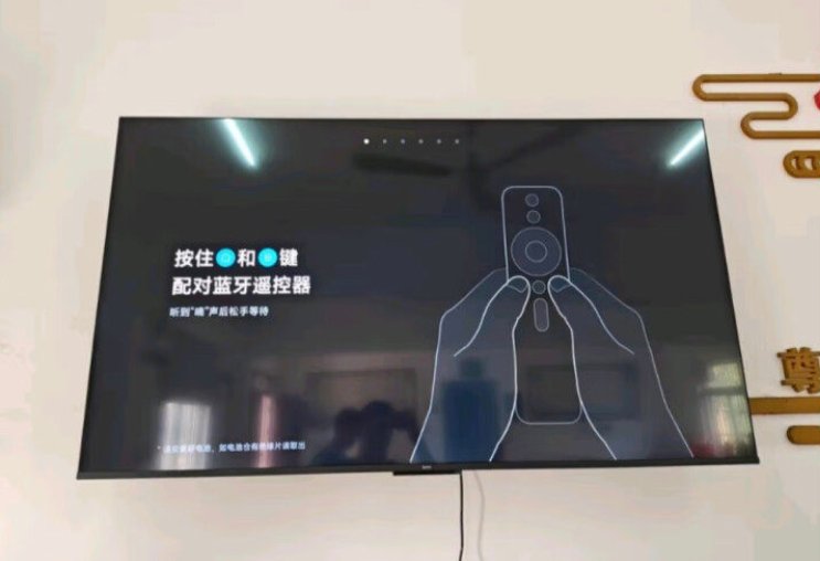 小米电视黑屏有声音怎么恢复？小米电视黑屏解决教程