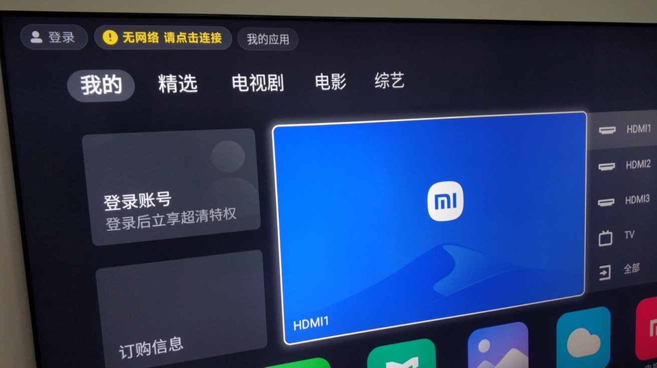 小米电视 小米电视