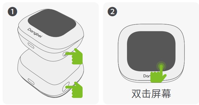 当贝耳机Air 1妙控屏怎么用？当贝耳机Air 1充电仓屏幕操作全图解
