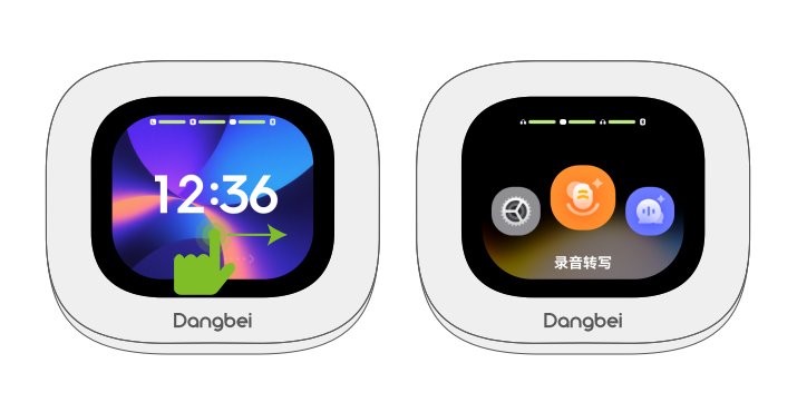 当贝耳机Air 1妙控屏怎么用？当贝耳机Air 1充电仓屏幕操作全图解