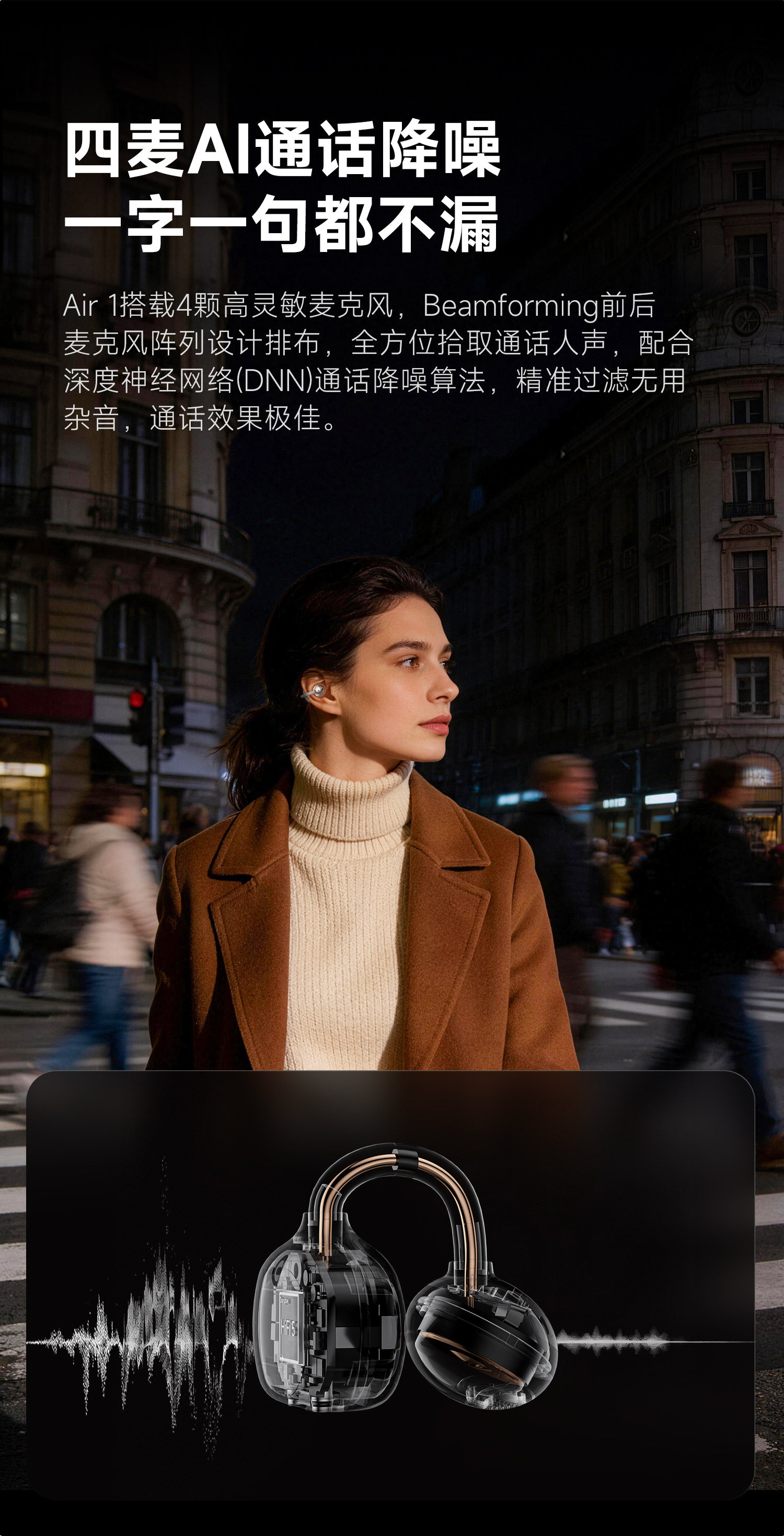 当贝耳机Air 1 重磅发布：行业首款抗菌耳夹式耳机