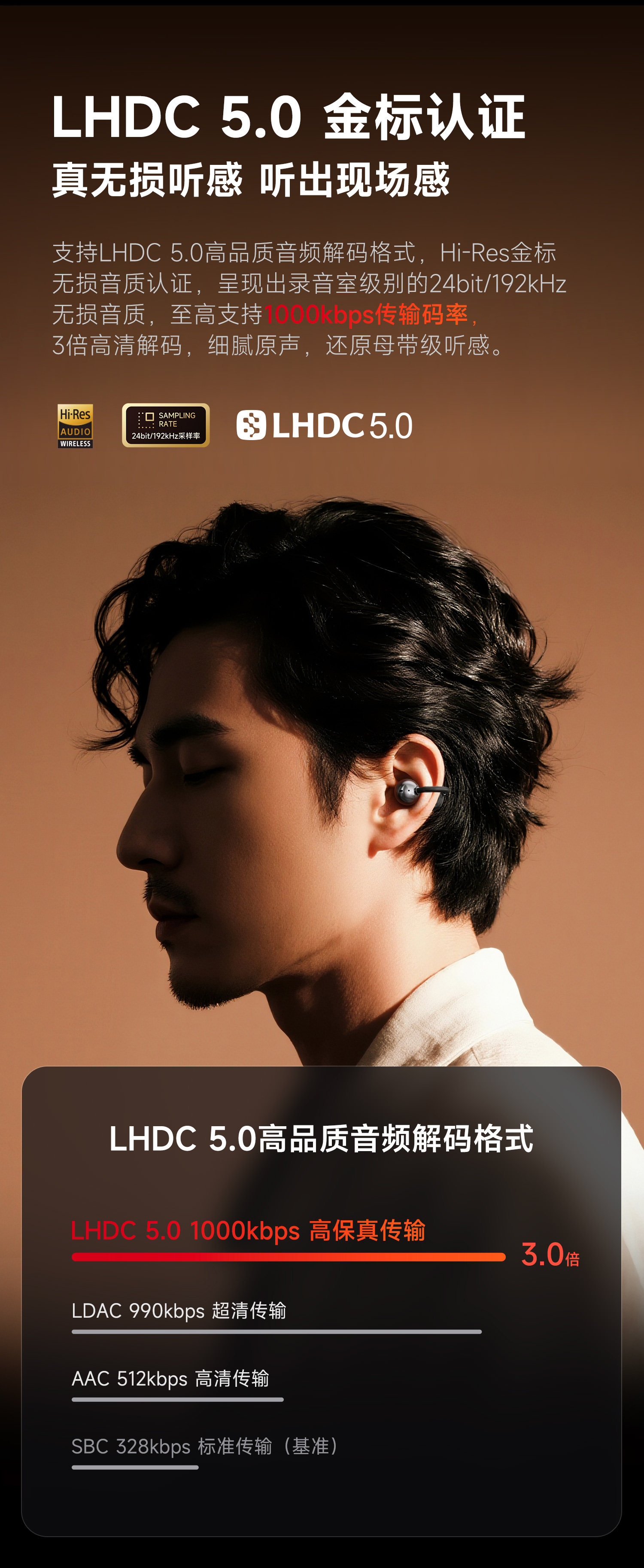 出道即巅峰!当贝耳机Air 1首日登顶京东双榜，AI耳机赛道杀出&ldquo;黑马&rdquo;