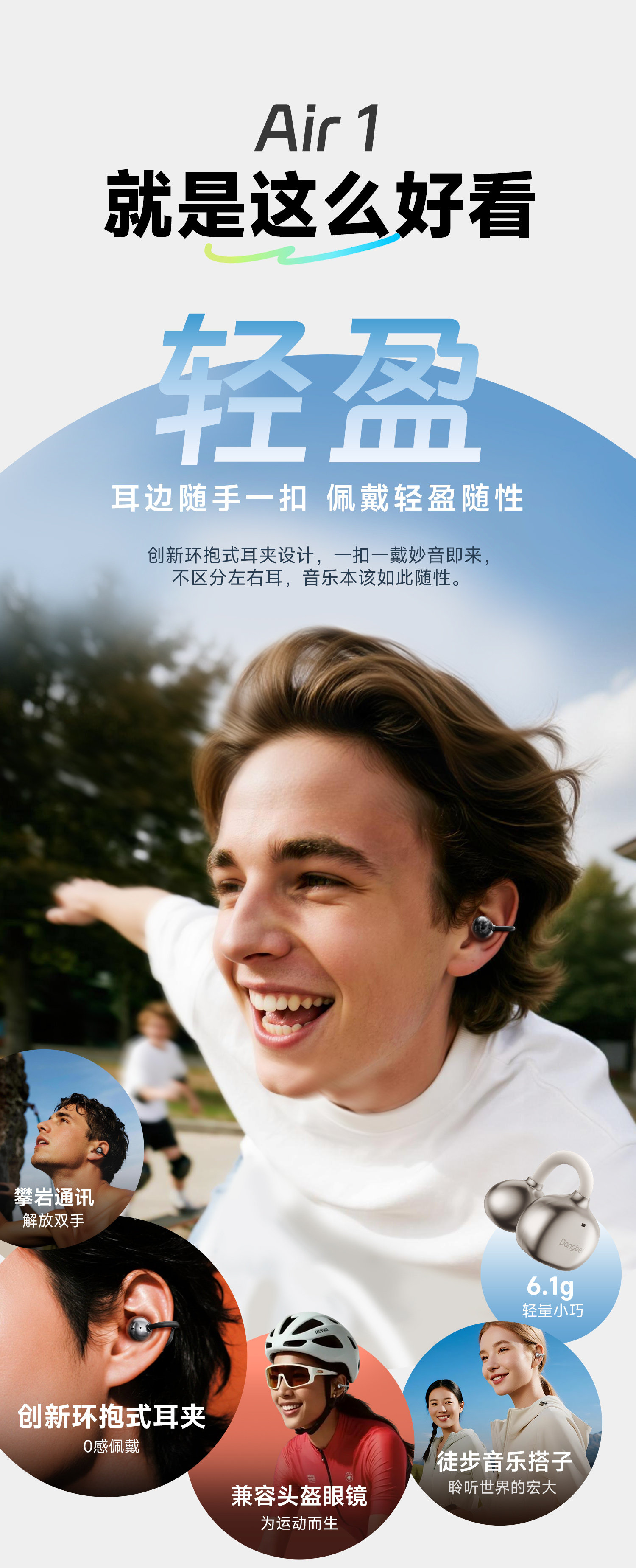 耳机分主耳和副耳吗?蓝牙耳机主副耳机怎么分别?