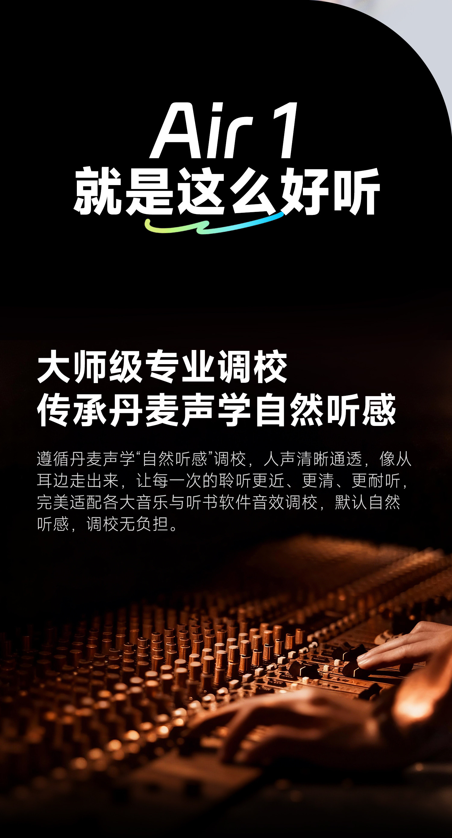 当贝AI耳机怎么样?有哪些AI功能?当贝耳机Air 1值得购买吗?