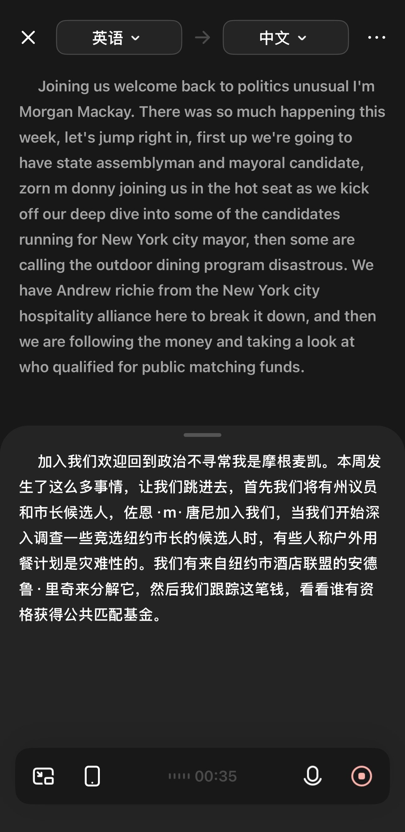 耳夹式蓝牙耳机当贝Air1深度开箱测评：AI耳机里的卷王值得买吗?