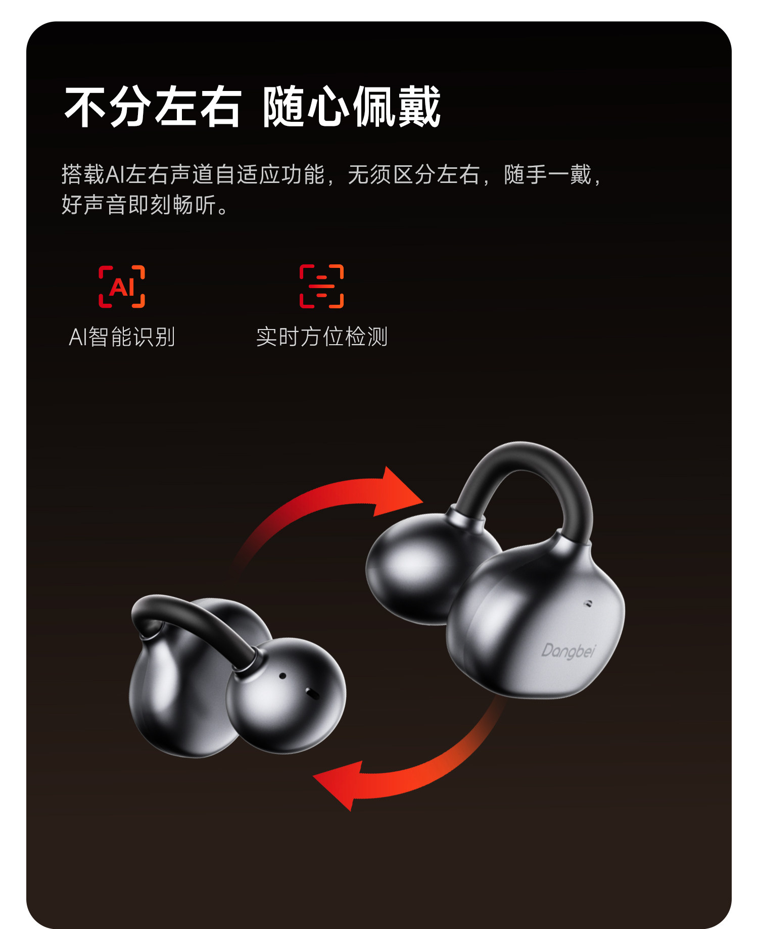 耳夹式耳机对耳朵伤害大吗？真相拆解+避坑指南，选对才是护耳神器