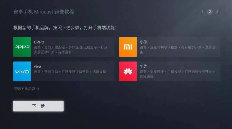 安卓用户连接操作