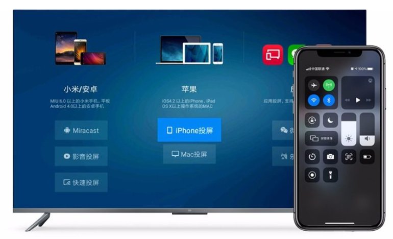 苹果手机投屏到小米电视