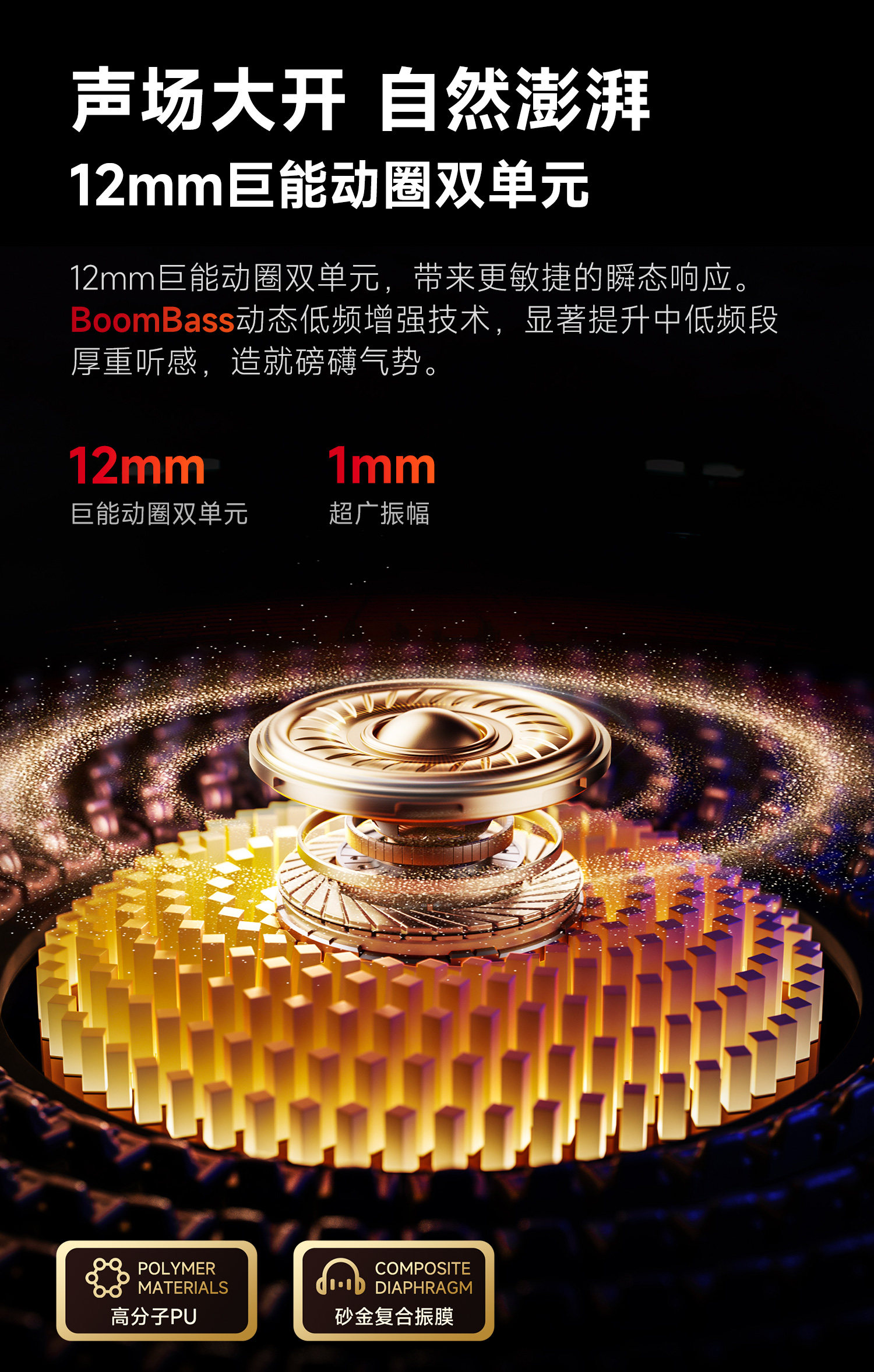 AI 蓝牙耳机的 Hi-Res 认证靠谱吗