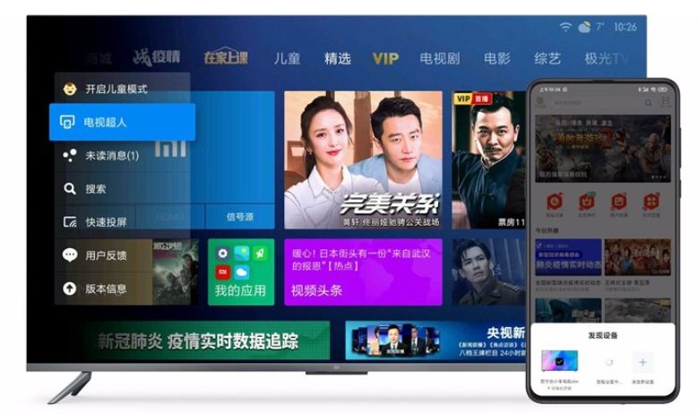 小米电视自带了投屏软件“投屏神器”
