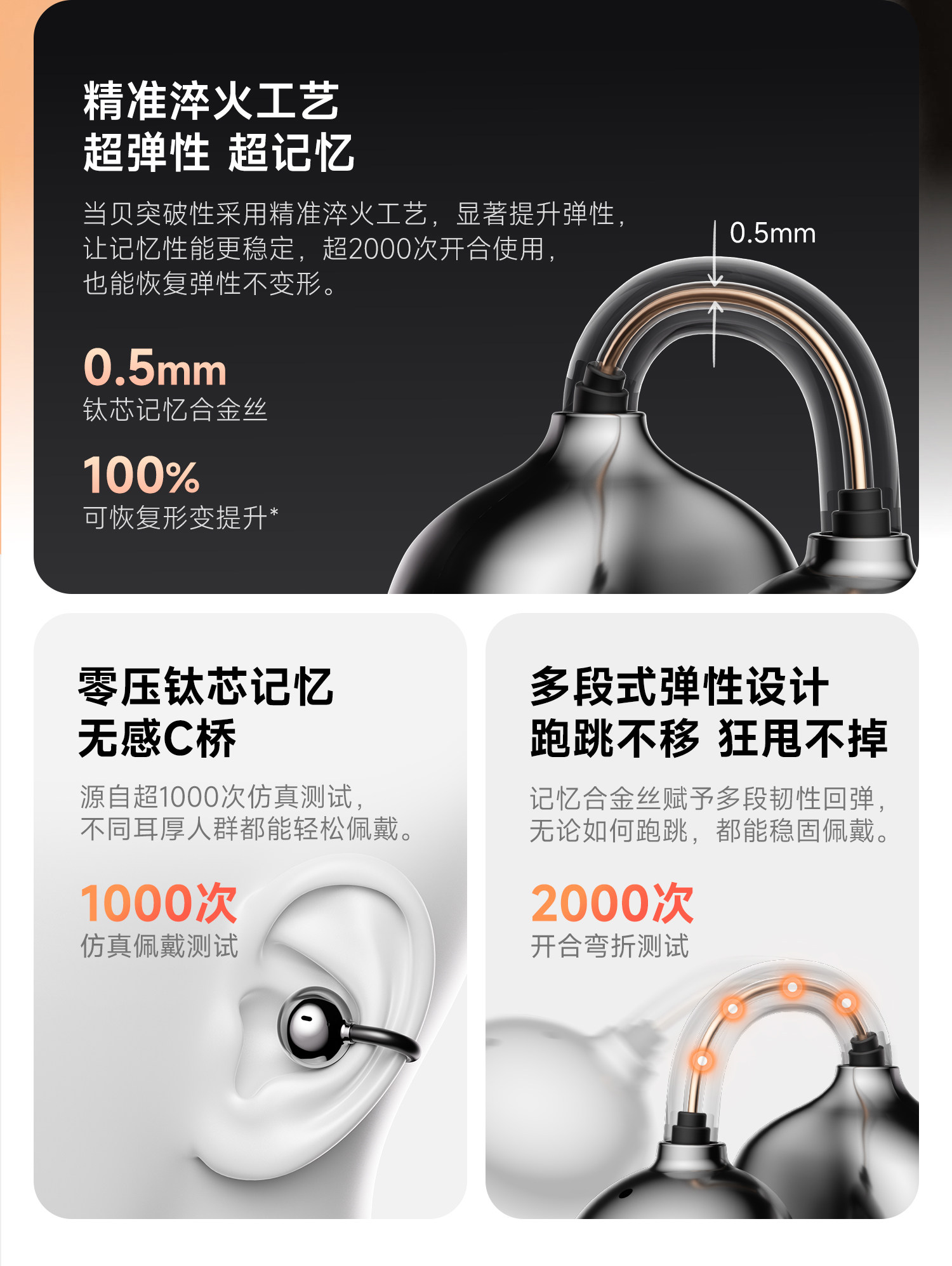 当贝Air1 VS塞那S8S Ultra:2026年开放式耳机哪款更值得买?实测对比全解析 当贝Air1 VS塞那S8S Ultra:2026年开放式耳机哪款更值得买?实测对比全解析