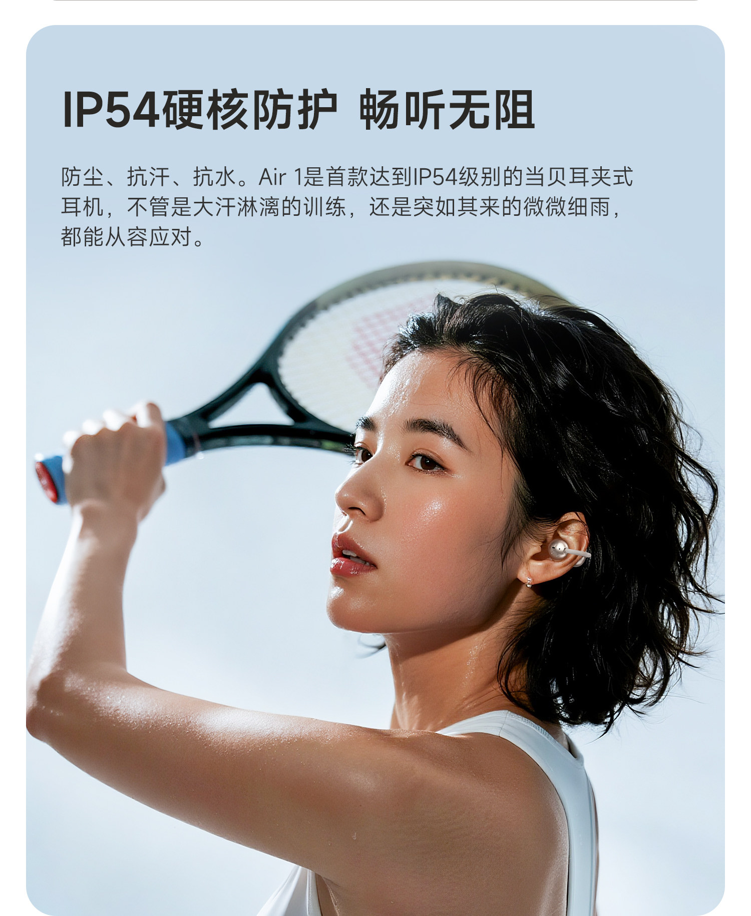 当贝Air1 VS塞那S8S Ultra:2026年开放式耳机哪款更值得买?实测对比全解析 当贝Air1 VS塞那S8S Ultra:2026年开放式耳机哪款更值得买?实测对比全解析