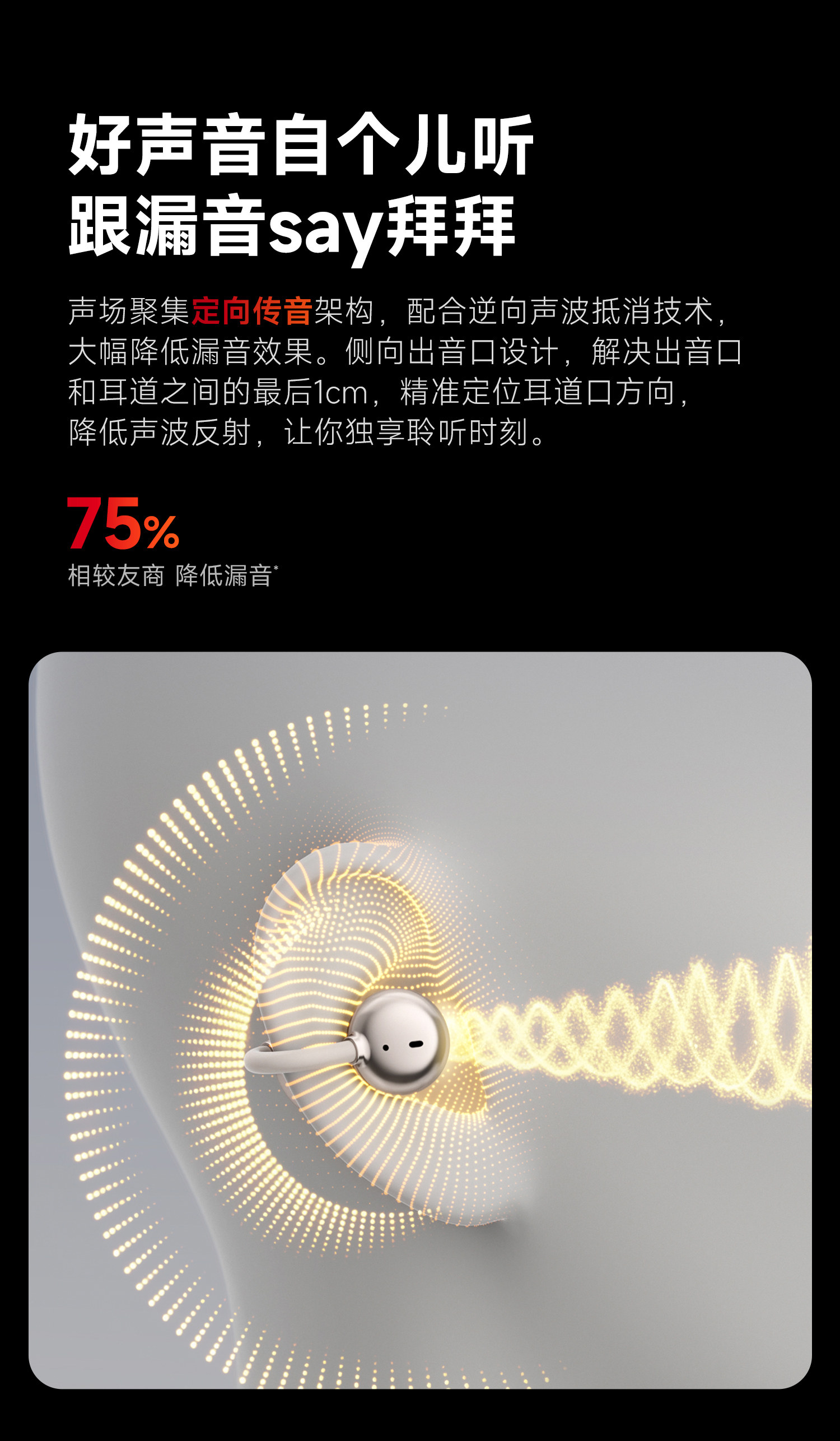 当贝Air1 VS塞那S8S Ultra:2026年开放式耳机哪款更值得买?实测对比全解析 当贝Air1 VS塞那S8S Ultra:2026年开放式耳机哪款更值得买?实测对比全解析