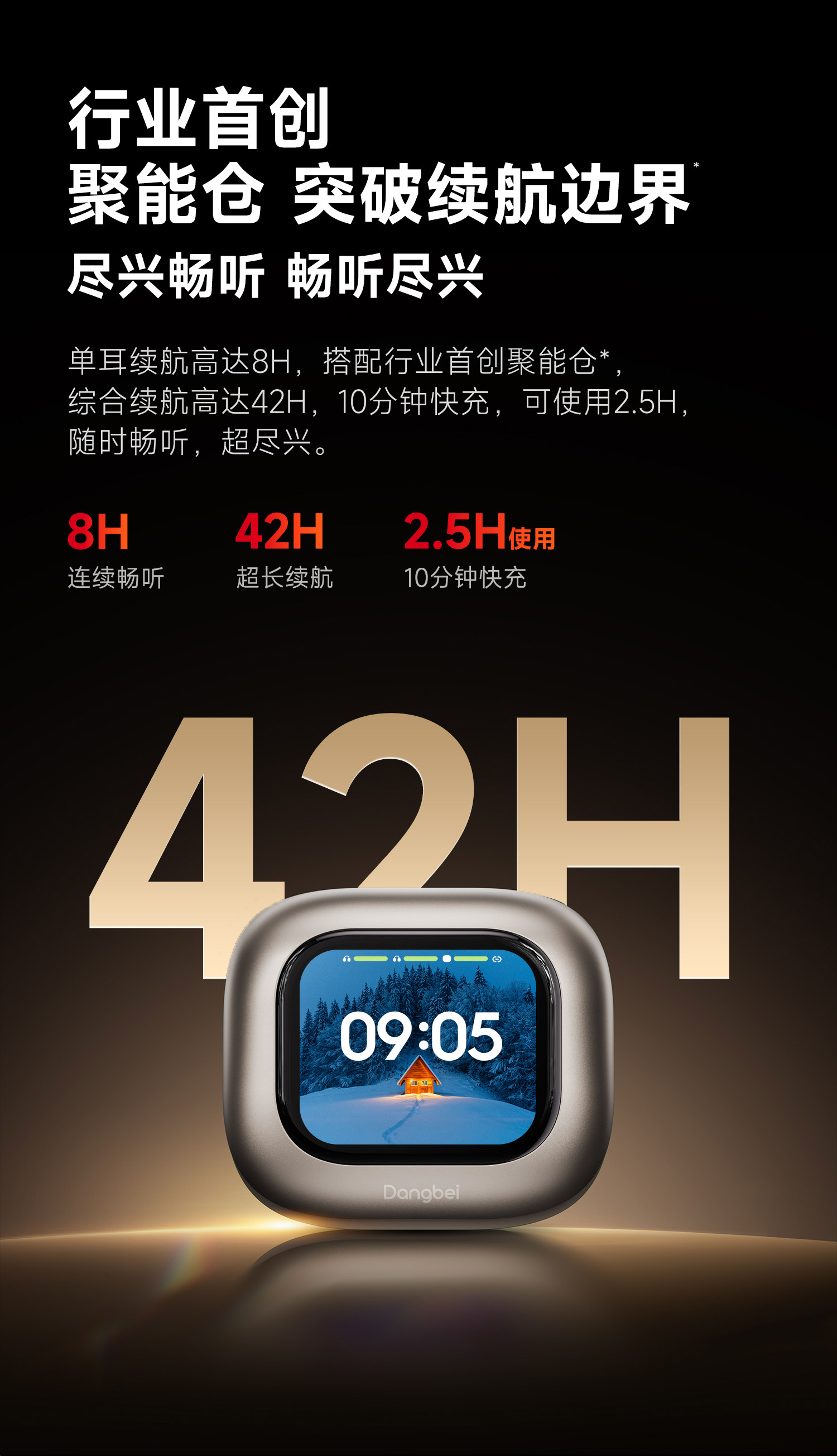 当贝Air1 VS塞那S8S Ultra:2026年开放式耳机哪款更值得买?实测对比全解析 当贝Air1 VS塞那S8S Ultra:2026年开放式耳机哪款更值得买?实测对比全解析