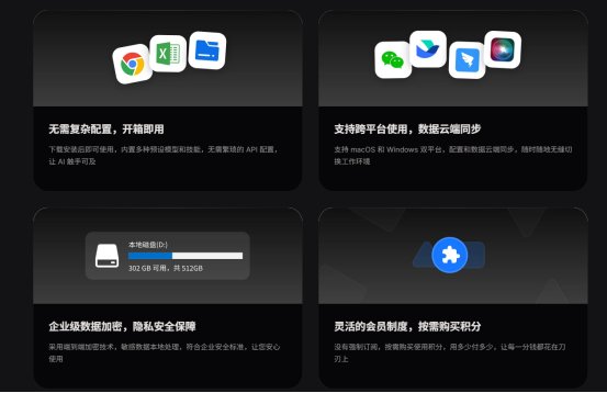 Molili支持同时绑定家庭与公司电脑，用户可在微信中直接点选设备名称发送指令。