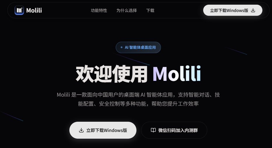 Molili