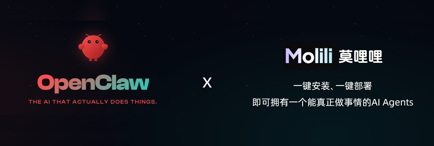 Openclaw普通人怎么用?Openclaw保姆级使用教程