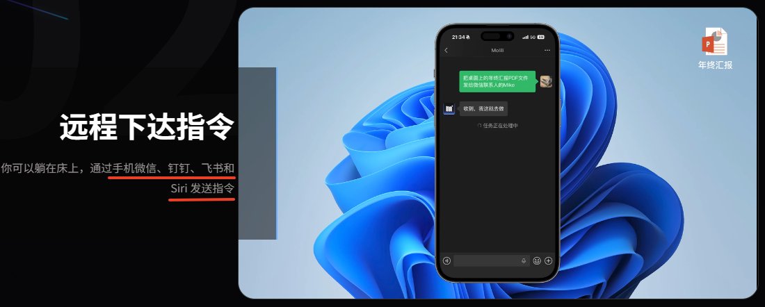 Molili拥有一套完整的行动系统,包括“手”、“脚”和“脑”三大核心组件 Molili拥有一套完整的行动系统,包括“手”、“脚”和“脑”三大核心组件