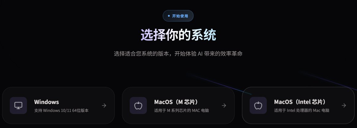 Molili系统配备 Molili系统配备