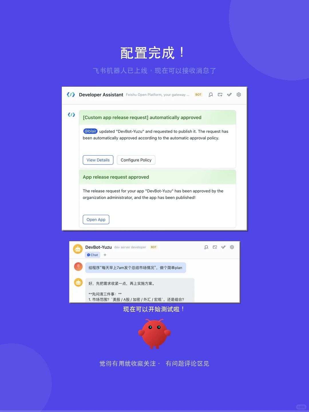 OpenClaw能接飞书吗?OpenClaw飞书接入完整教程(保姆级操作流程图解) OpenClaw能接飞书吗?OpenClaw飞书接入完整教程(保姆级操作流程图解)