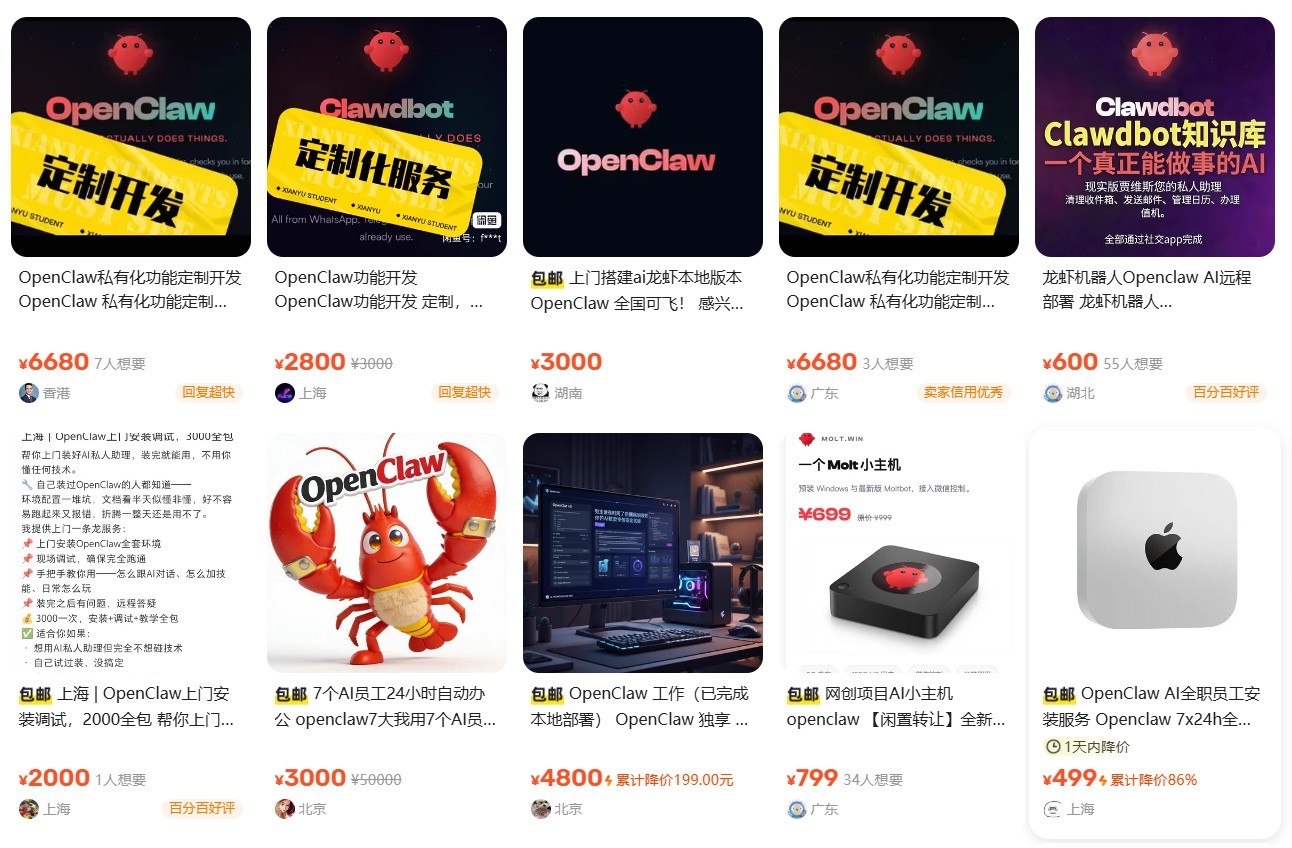 OpenClaw天价代装费引热议:单次上门收费数千美元，有人年入百万