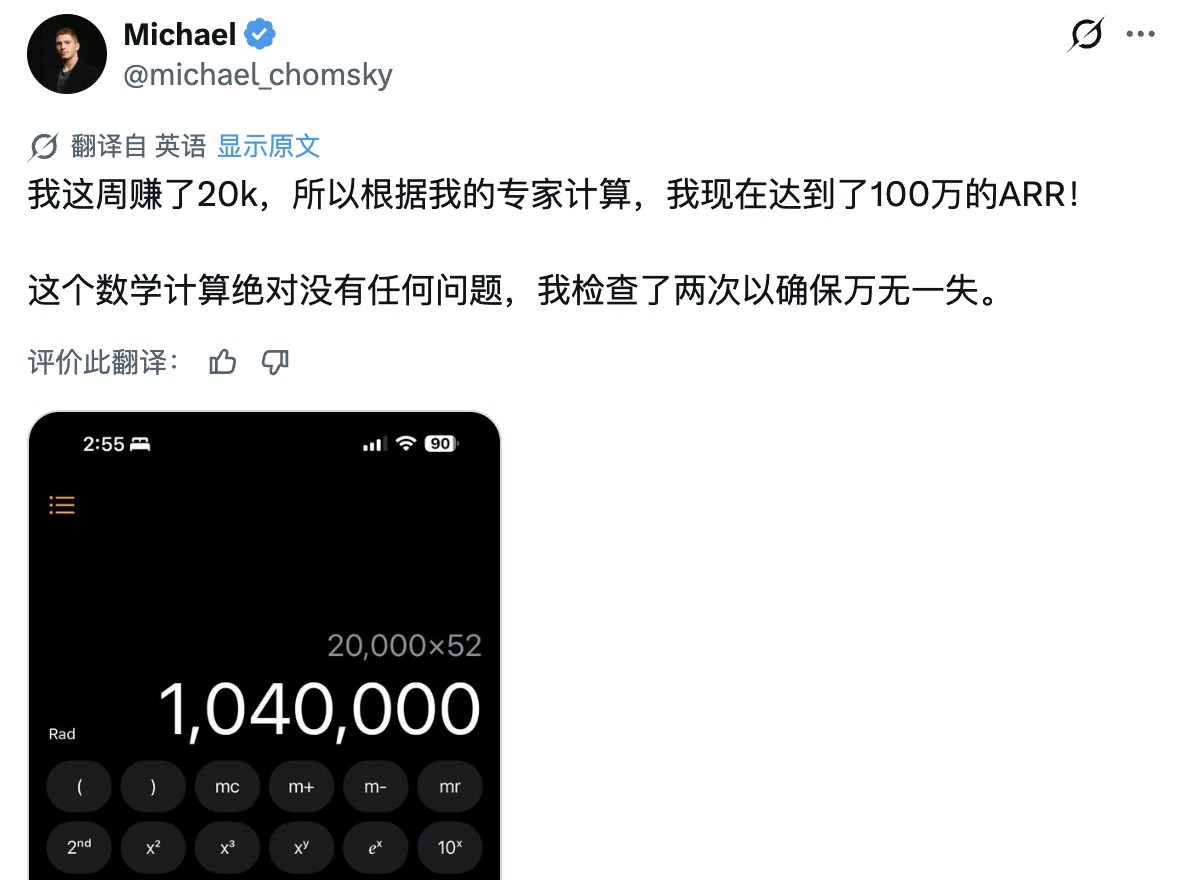 OpenClaw天价代装费引热议:单次上门收费数千美元，有人年入百万