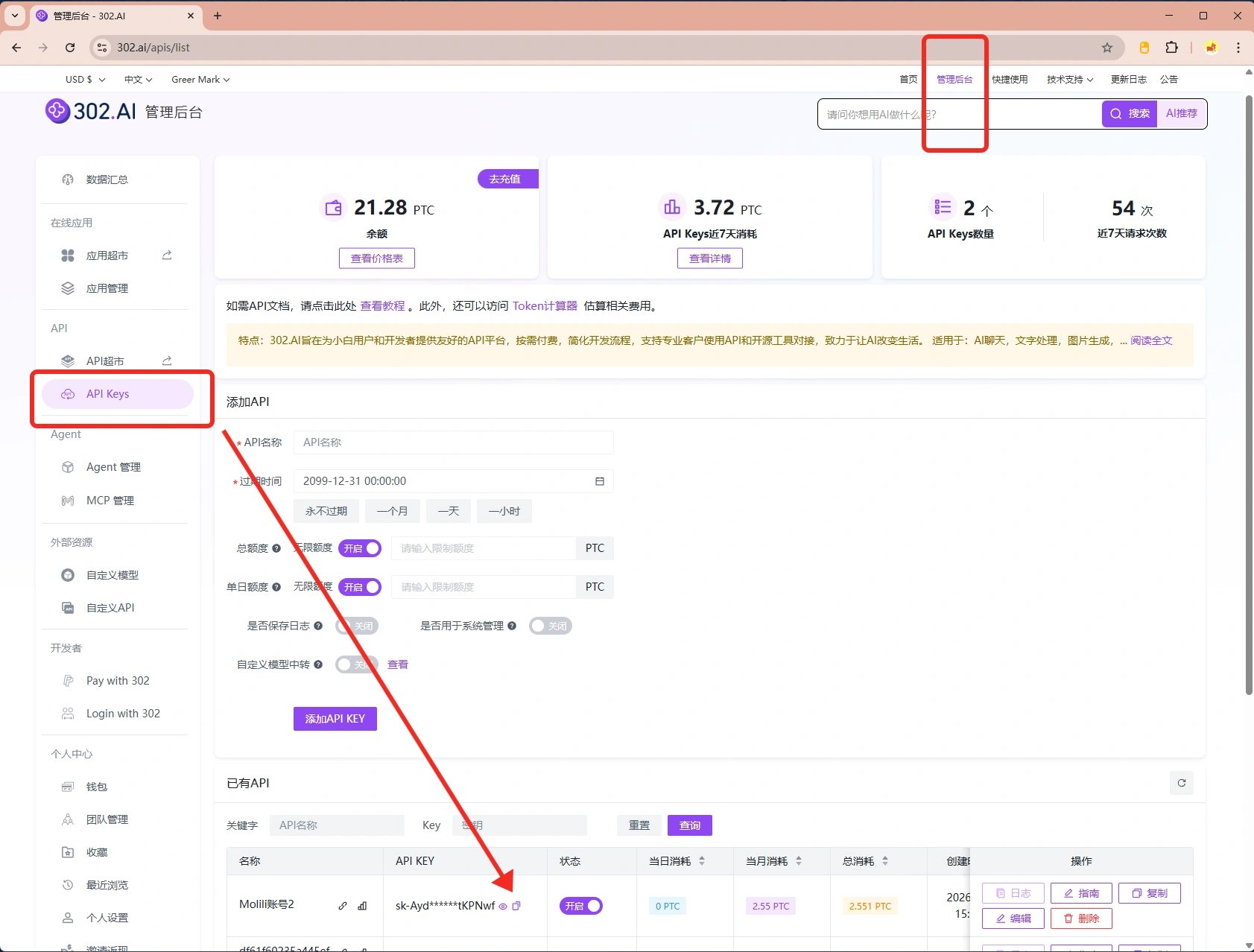 OpenClaw接入Nano Banana 2详细教程:钉钉一键生成4K高清图,亲测有效 OpenClaw接入Nano Banana 2详细教程:钉钉一键生成4K高清图,亲测有效