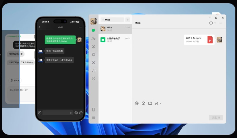 实测OpenClaw中文版Molili自定义大模型:这才是真AI智能体 实测OpenClaw中文版Molili自定义大模型:这才是真AI智能体