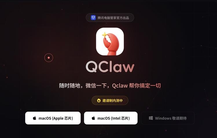 2026国产OpenClaw平替全面盘点：从国内首发Molili到6款产品横评