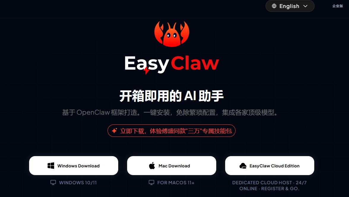2026国产OpenClaw平替全面盘点：从国内首发Molili到6款产品横评