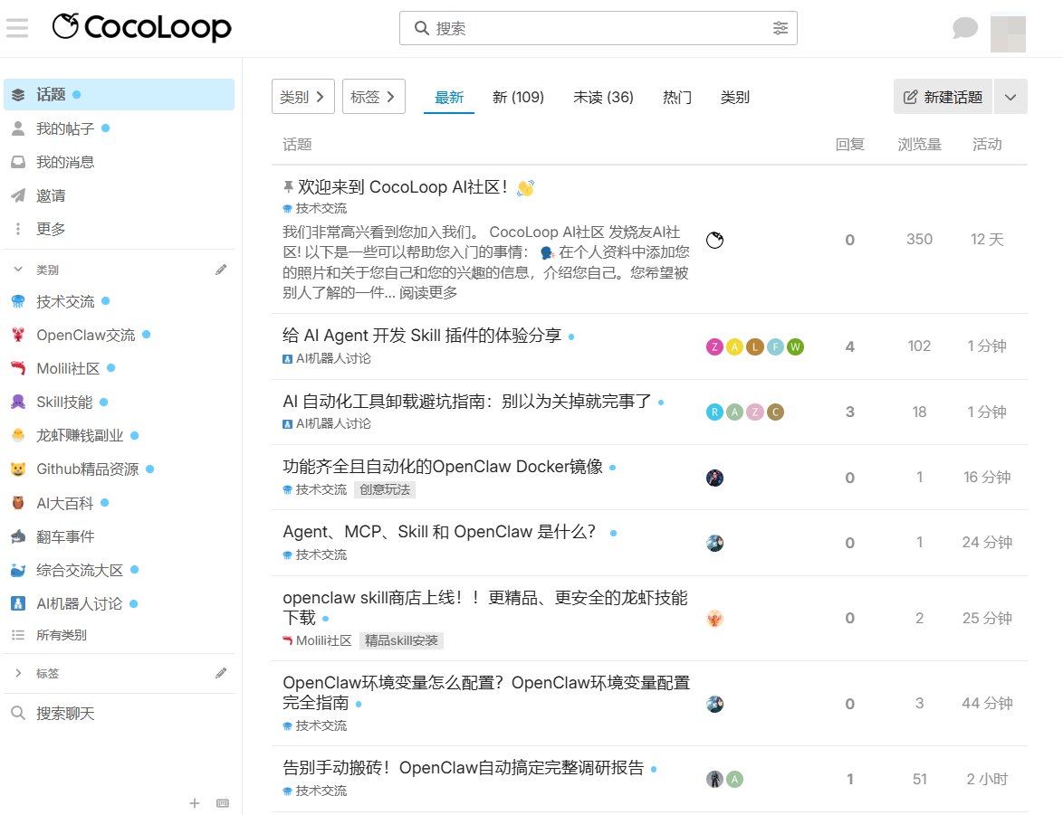 OpenClaw Skill在哪下载？2026最新Skill榜单+国内下载地址