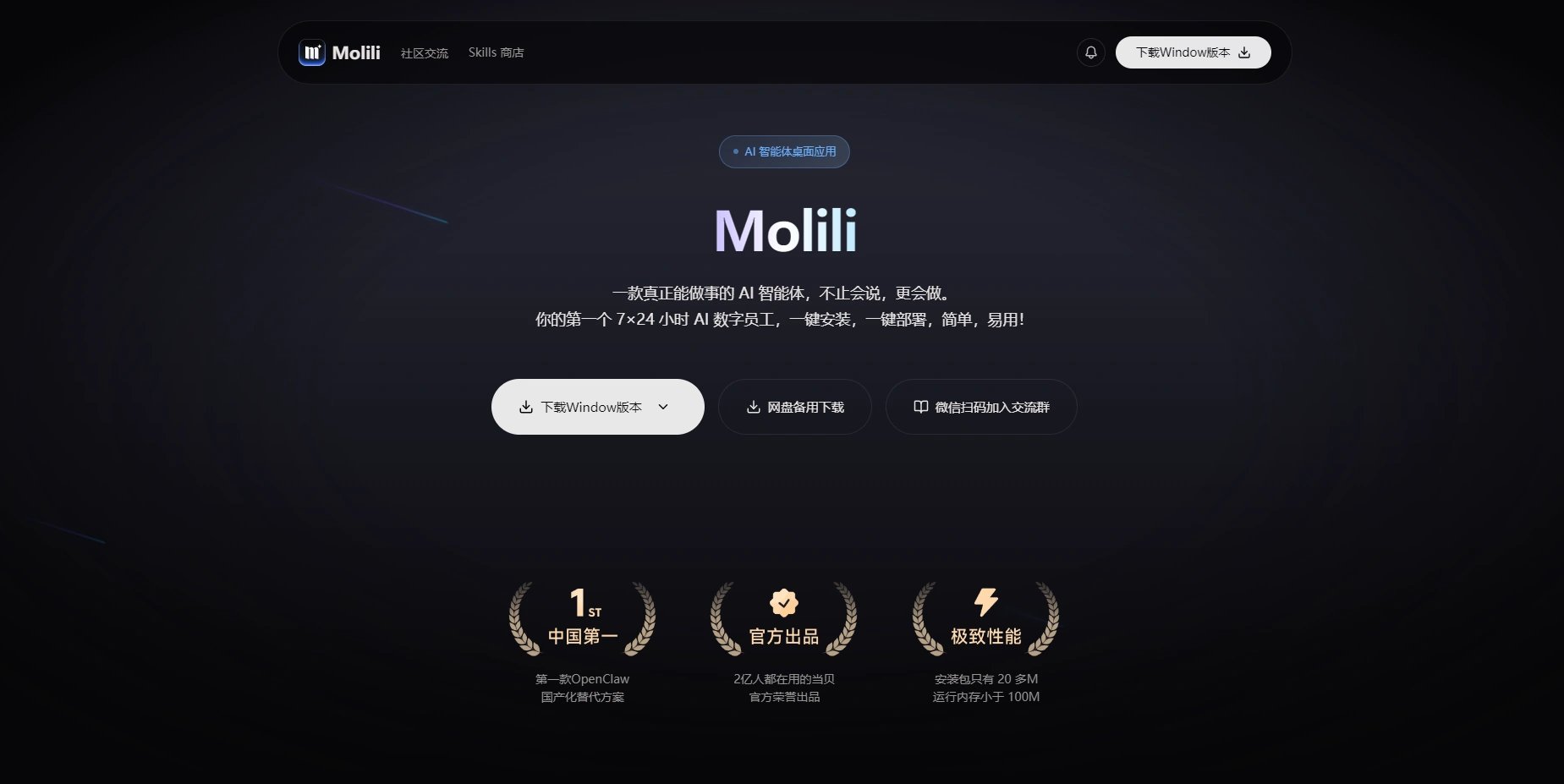 词元是什么意思 词元消耗低的agent有哪些