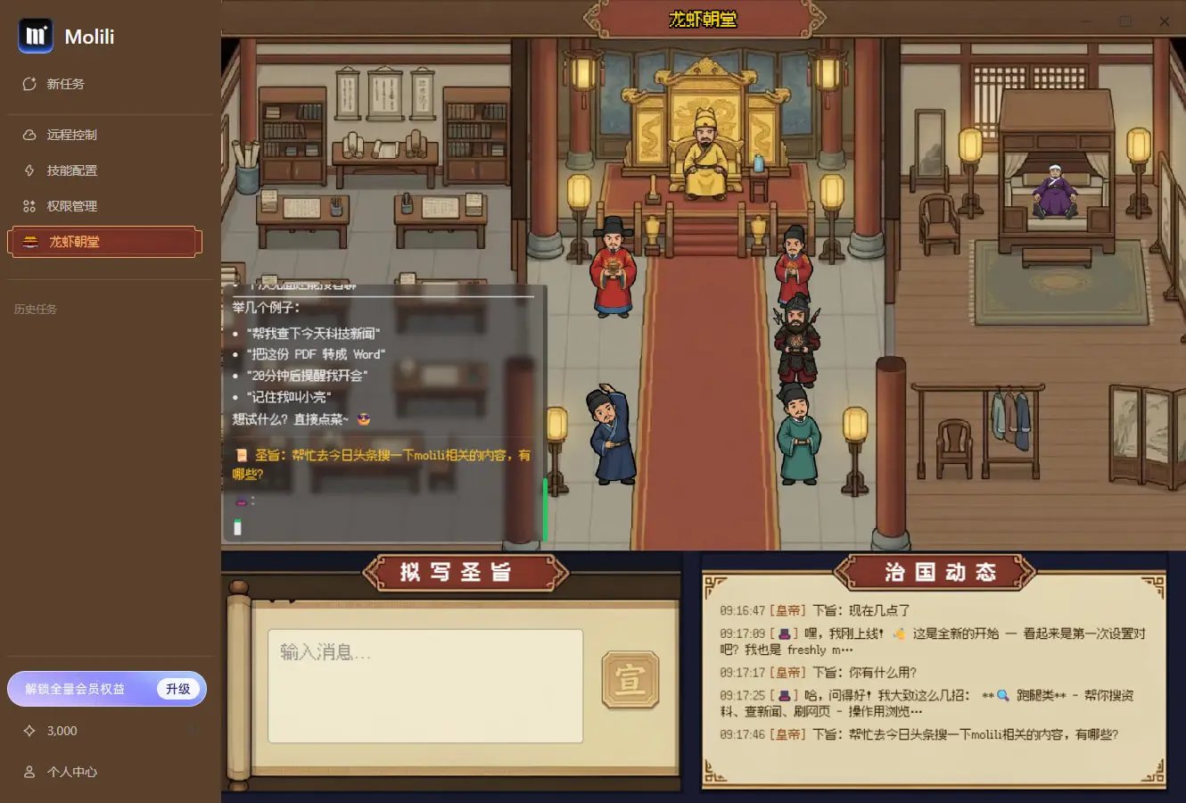 词元是什么意思 词元消耗低的agent有哪些