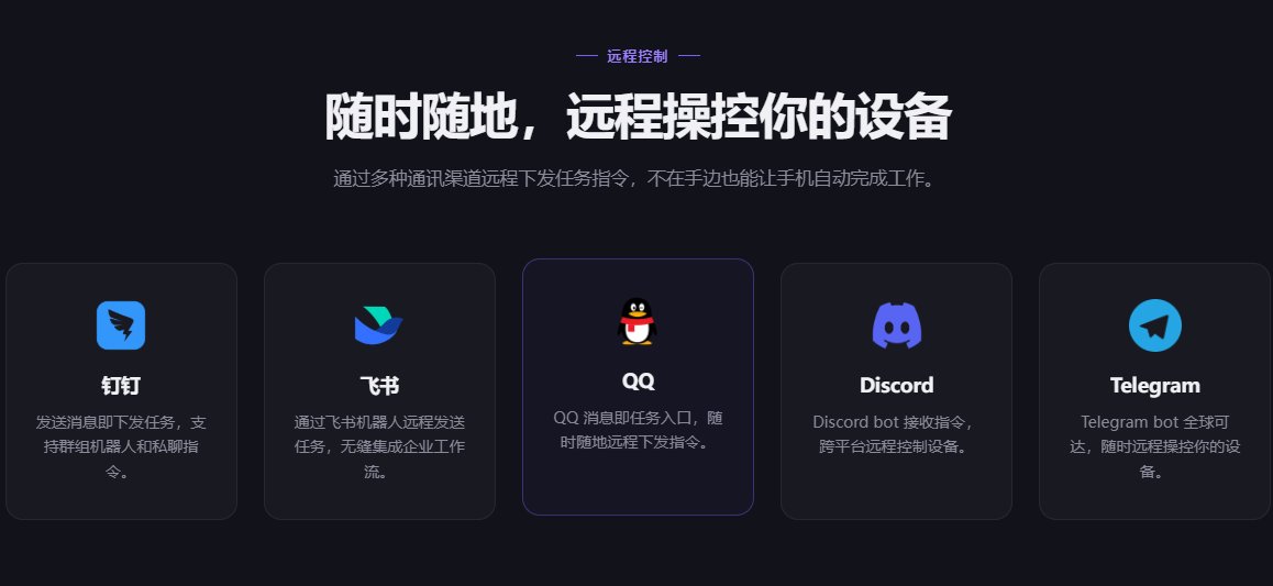 钉钉远程打卡怎么操作?安全好用的打卡神器推荐，告别迟到烦恼