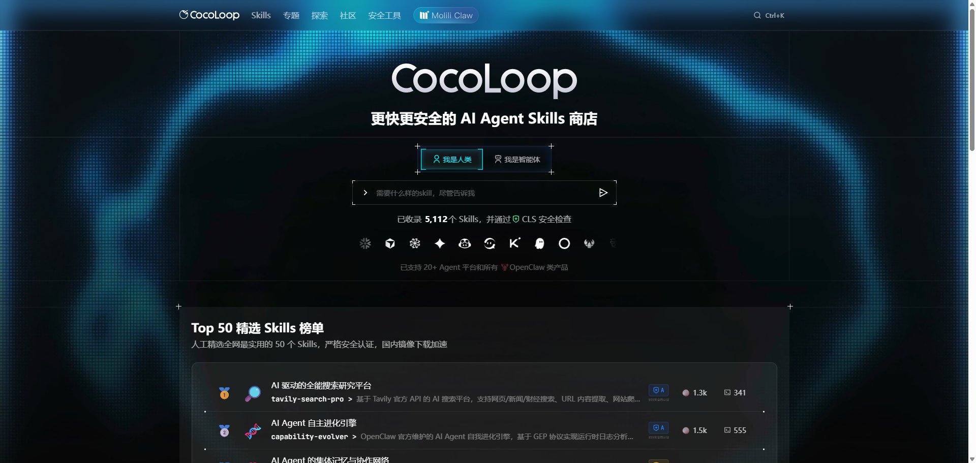 OpenClaw国内能用吗？中文版小龙虾OpenClaw选这款最适配