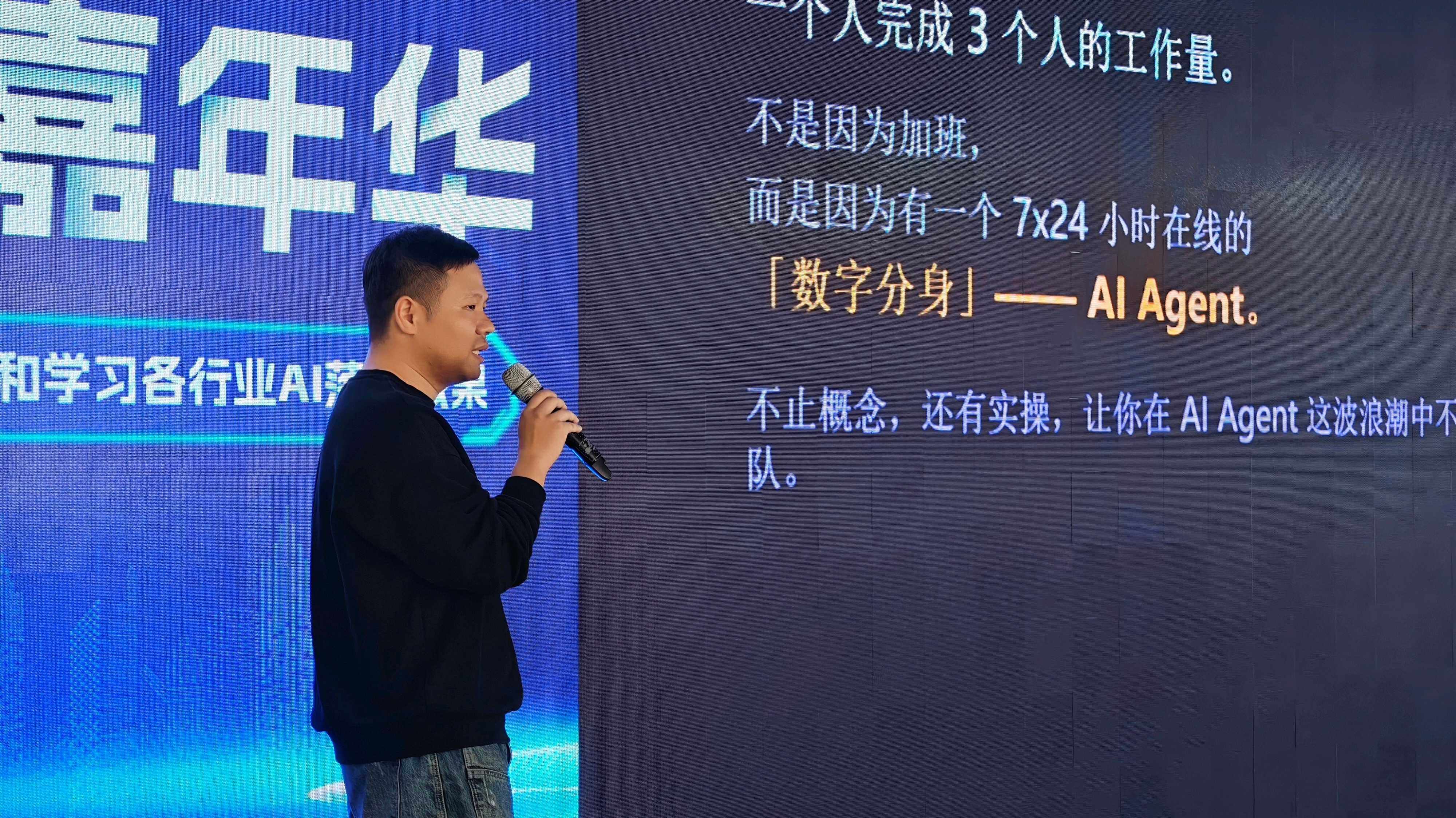 一人成军：当贝Molili亮相混沌学园，开启AI Agent全民实操元年