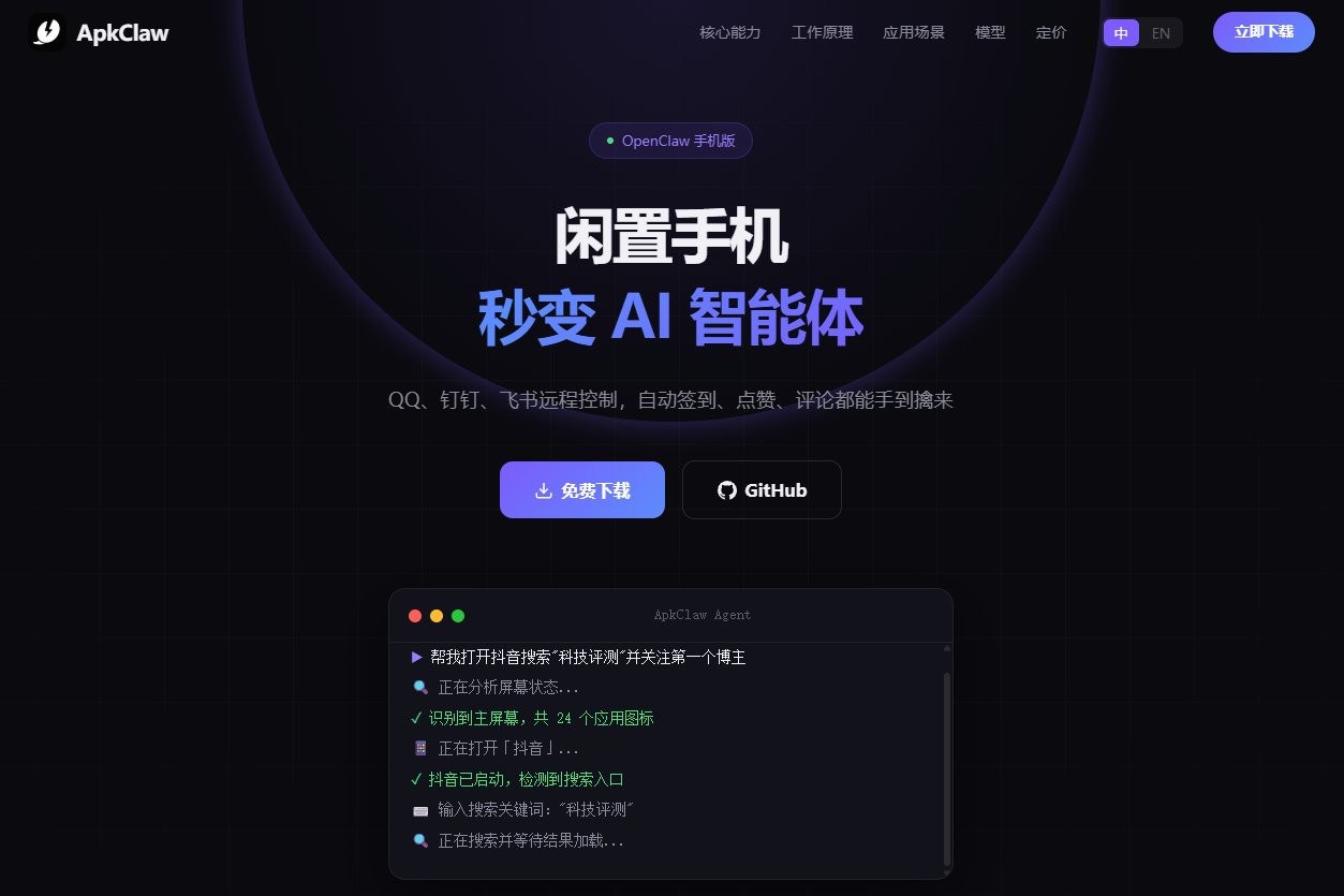 红果短剧自动签到怎么操作?红果短剧自动签到领金币教程(实测有效)
