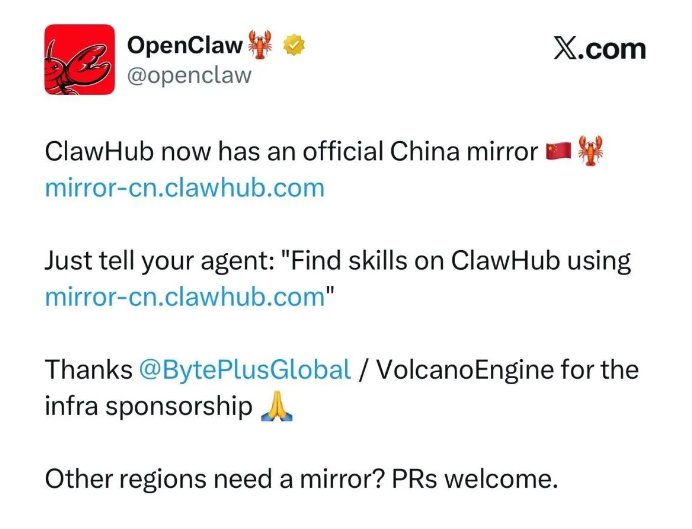 ClawHub中国镜像站上线，国内OpenClaw开发者必看CocoLoop