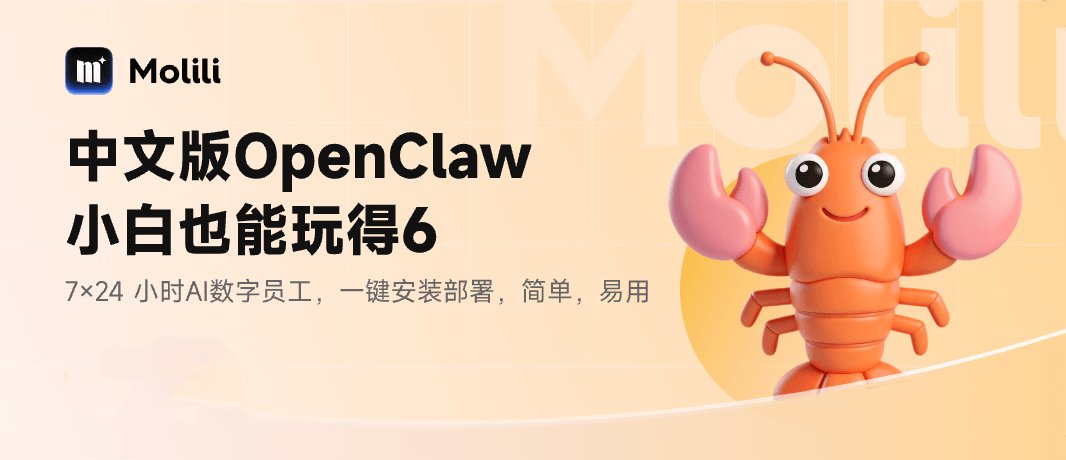 AI养龙虾是什么意思?AI养龙虾被国家叫停了吗?一文讲透