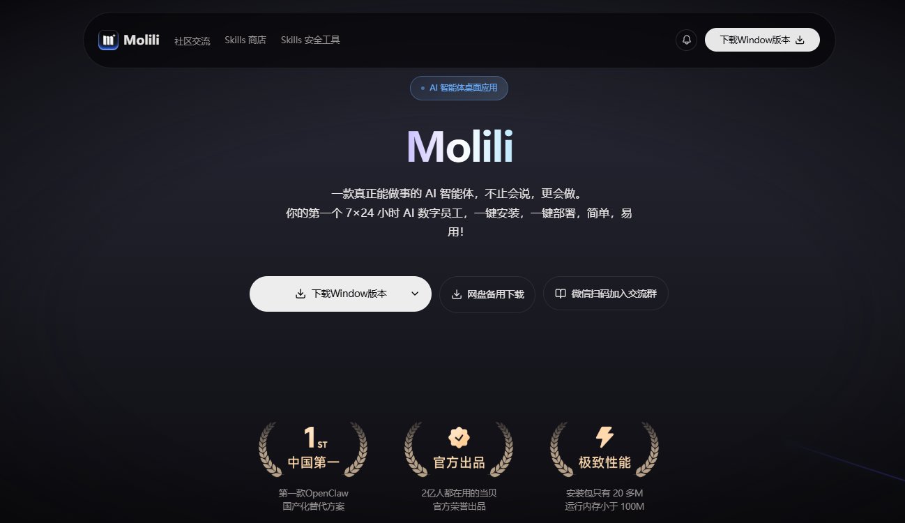 当贝参与制定国内首个Claw智能体可信标准 引领行业规范化发展