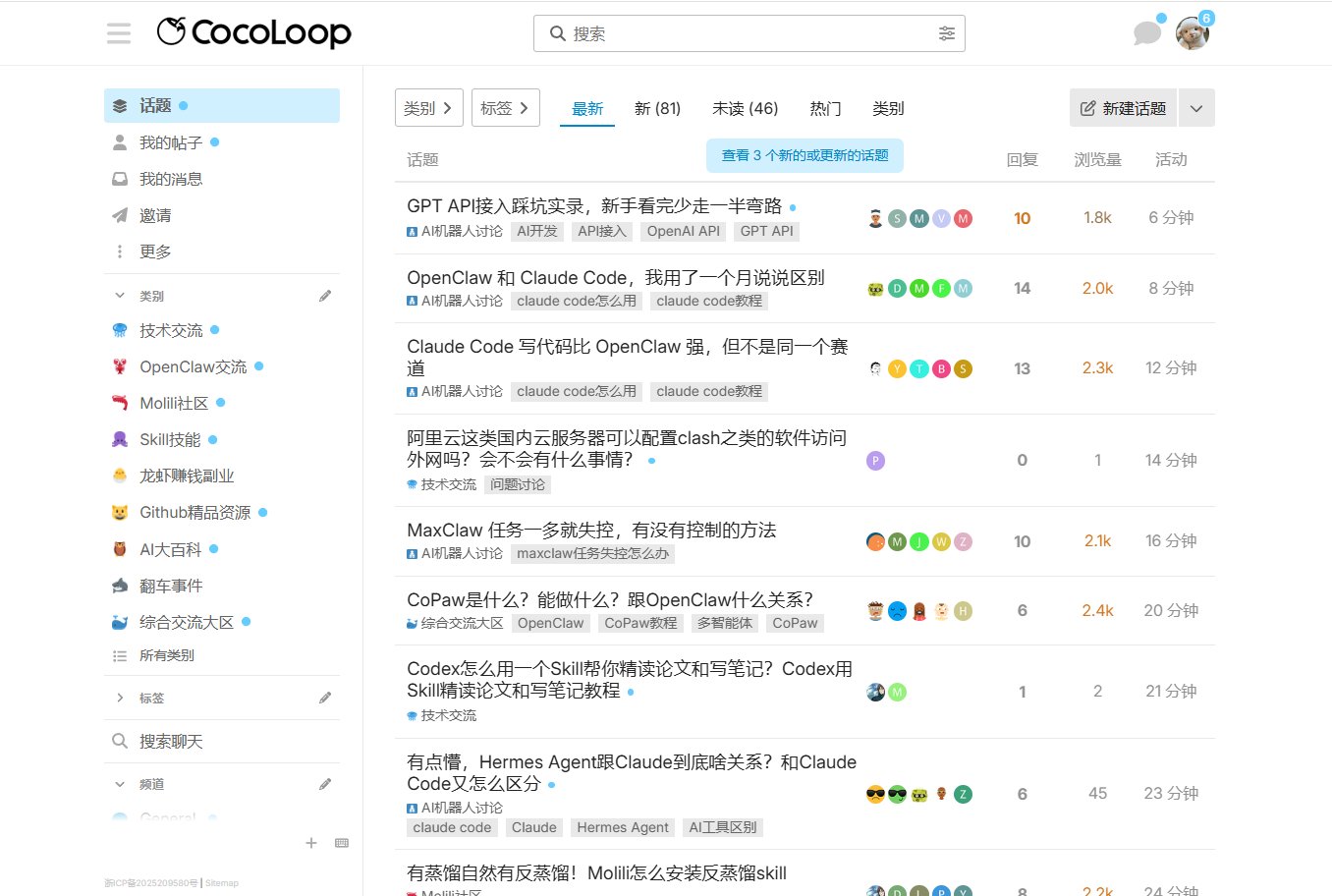 当贝参与制定国内首个Claw智能体可信标准 引领行业规范化发展