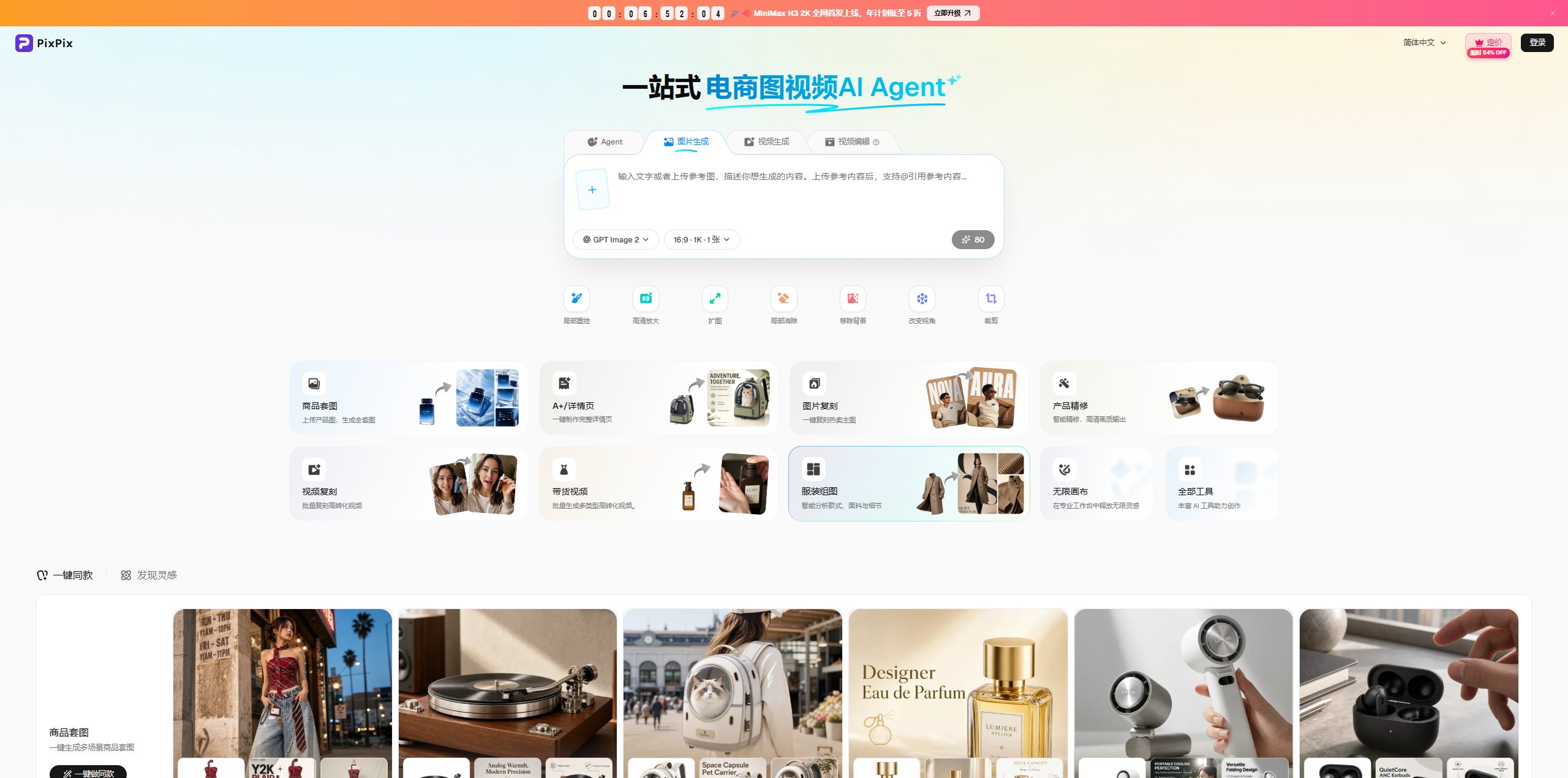 OpenAI新图像模型mona-lisa-1曝光,PixPix将首发接入 OpenAI新图像模型mona-lisa-1曝光,PixPix将首发接入