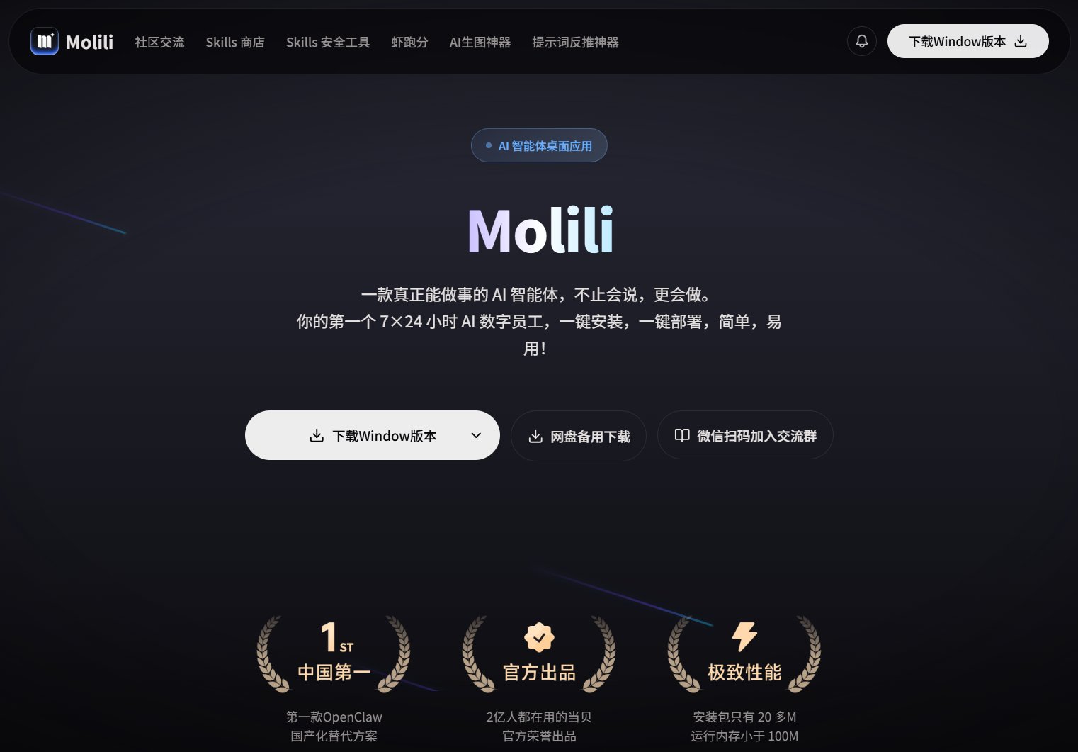 以AI拓展智能科技边界,当贝创始人金凌琳入选2026《财富》潜力榜 以AI拓展智能科技边界,当贝创始人金凌琳入选2026《财富》潜力榜