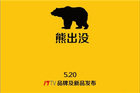 <b>联想17TV电视发布 联想17tv品牌智能电视新品推出</b>