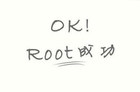 为什么大多数电视ROOT刷机后就不保修了？